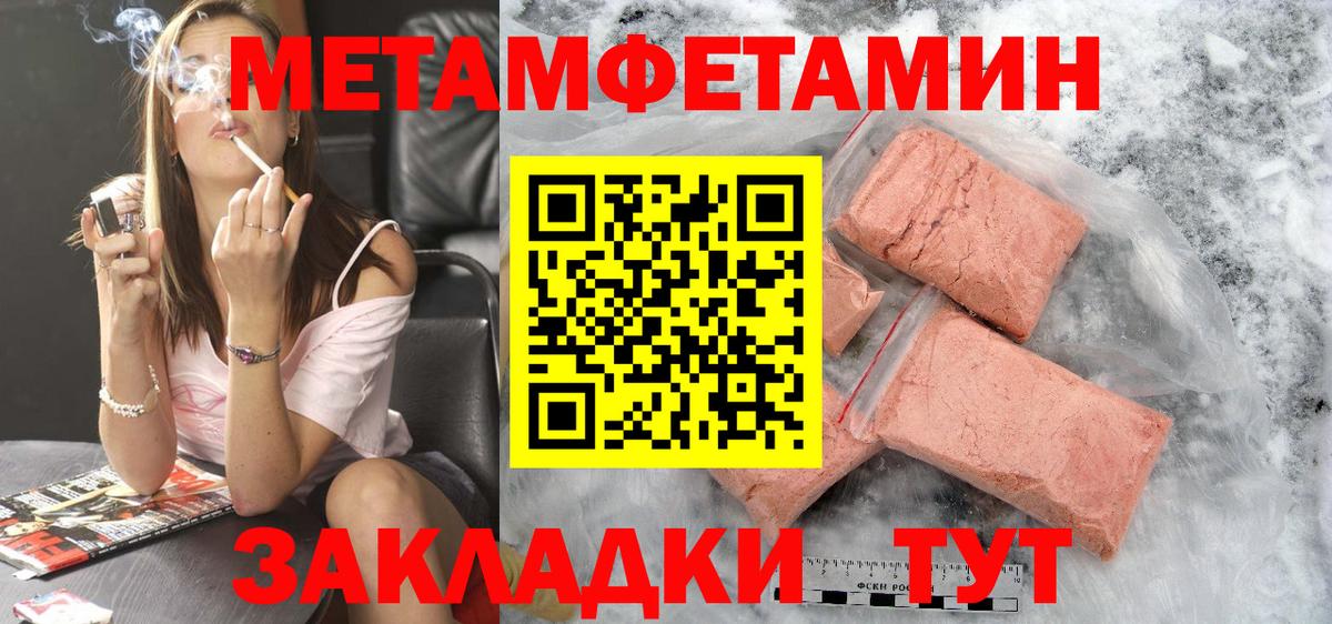 Сатка  Амфетамин 97%  Амфетамин  Вход с VPN 
