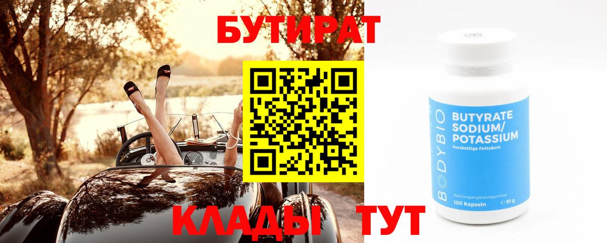 A PVP Сатка