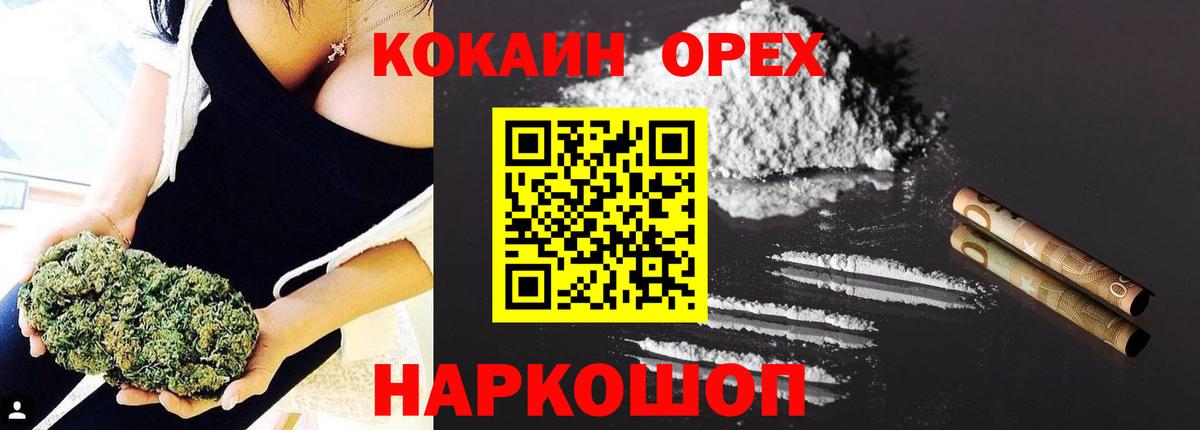 Cocaine FishScale  Кокаин FishScale  Сатка  наркошоп  Вход с VPN  Cocaine 