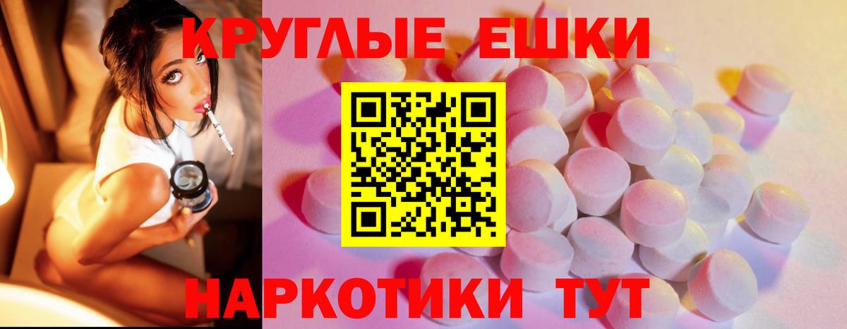 Экстази Punisher  Вход с VPN  Экстази DUBAI  ссылка на мегу ТОР  Сатка  Экстази  продажа наркотиков 