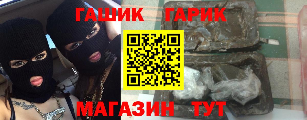 Сатка  ГАШ индика сатива  ГАШ убойный  Вход с VPN 