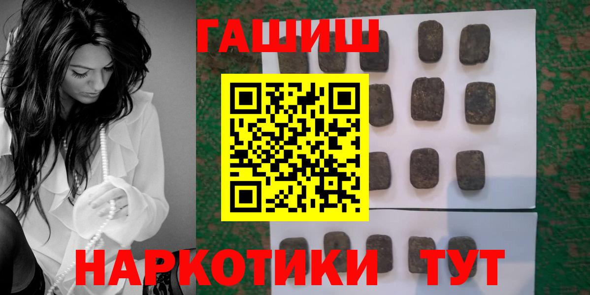 Гашиш VHQ Сатка
