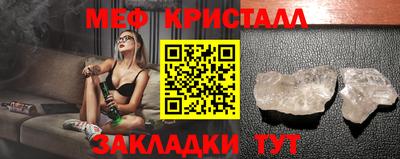 сатива Пушкино