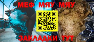 прущая мука Пугачёв