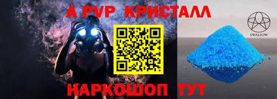 метадон Пыть-Ях