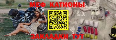 прущие грибы Рузаевка