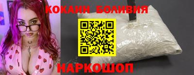 кокаин премиум Рязань