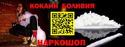 сатива Пушкино