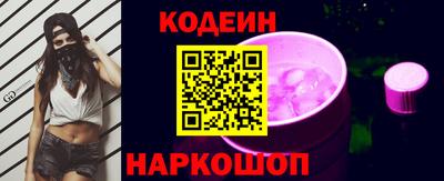 кокаин премиум Рязань