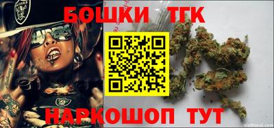 кокаин премиум Рыбинск