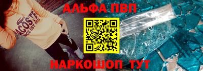 кокаин премиум Рыбинск