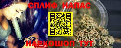 сатива Пушкино