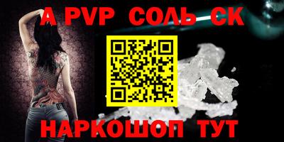 метадон Пыть-Ях