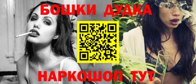 прущие грибы Рузаевка