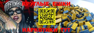 метадон Пыть-Ях