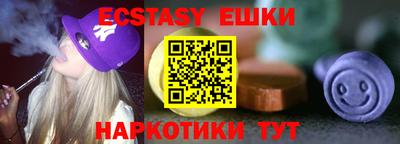кокаин премиум Рыбинск
