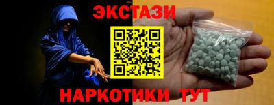 сатива Пушкино