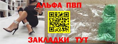 метадон Пыть-Ях