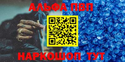 кокаин премиум Рыбинск