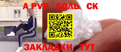 прущие грибы Рузаевка