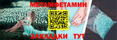 метадон Пыть-Ях