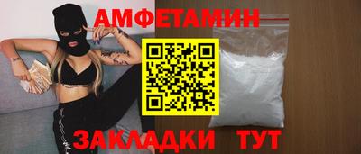 прущая мука Пугачёв