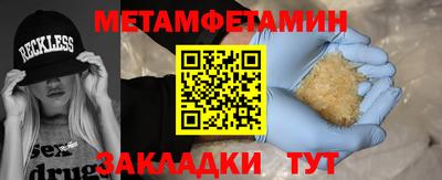 прущая мука Пугачёв