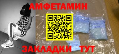 прущие грибы Рузаевка