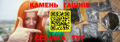 сатива Пушкино