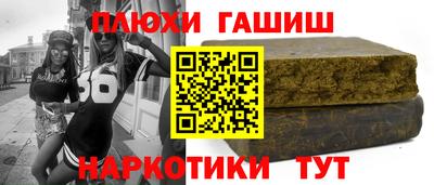 метадон Пыть-Ях