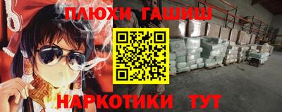 кокаин премиум Рязань