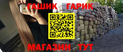 сатива Пушкино