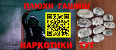 прущие грибы Рузаевка