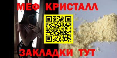 метадон Пыть-Ях