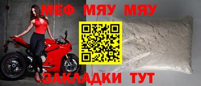 прущие грибы Рузаевка