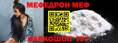 кокаин премиум Рыбинск