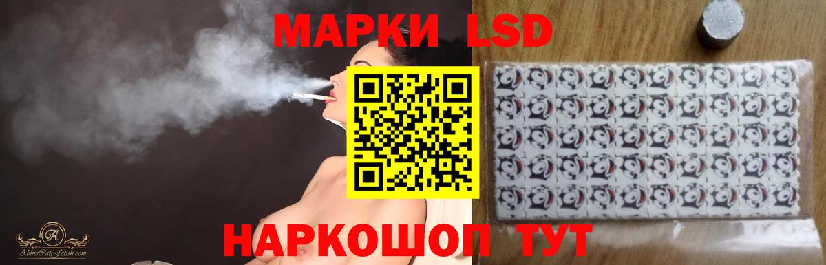 ЛСД экстази ecstasy Сатка
