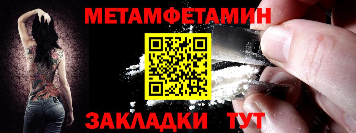 Метамфетамин витя  Метамфетамин витя  Сатка  Вход с VPN 