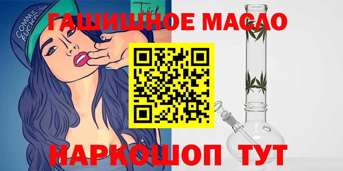 Дистиллят ТГК вейп с тгк  Вход с VPN  Сатка 