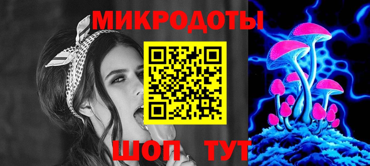Сатка  Галлюциногенные грибы мицелий  Псилоцибиновые грибы мицелий  Вход с VPN 