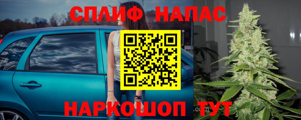 Сатка  Бошки Шишки семена  МАРИХУАНА индика  Марихуана гибрид  Канабис индика  Вход с VPN 